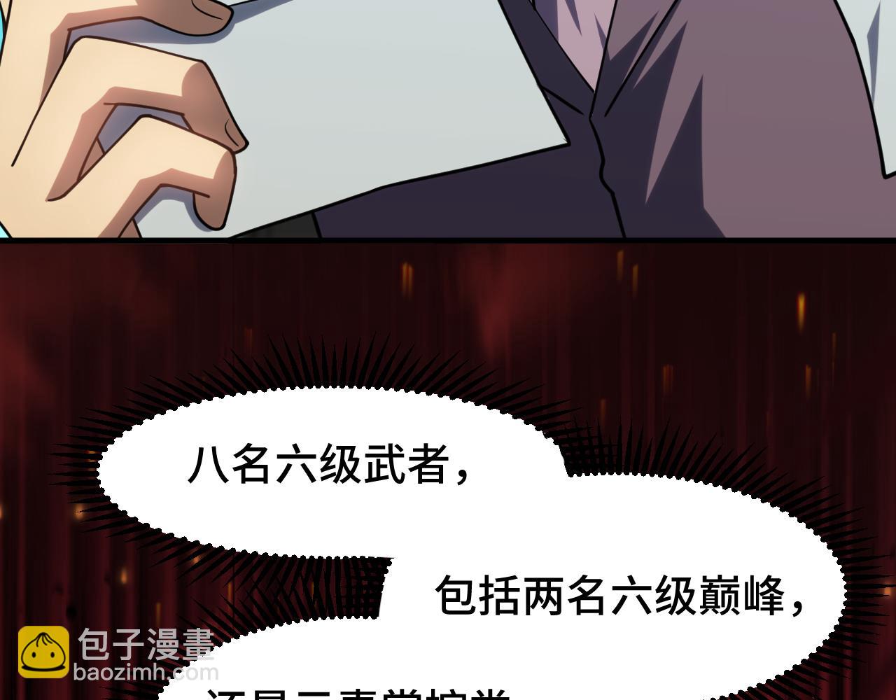 第84话 轰动全校126
