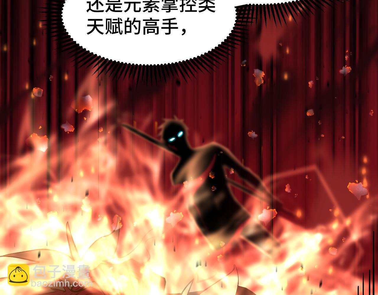 第84话 轰动全校127