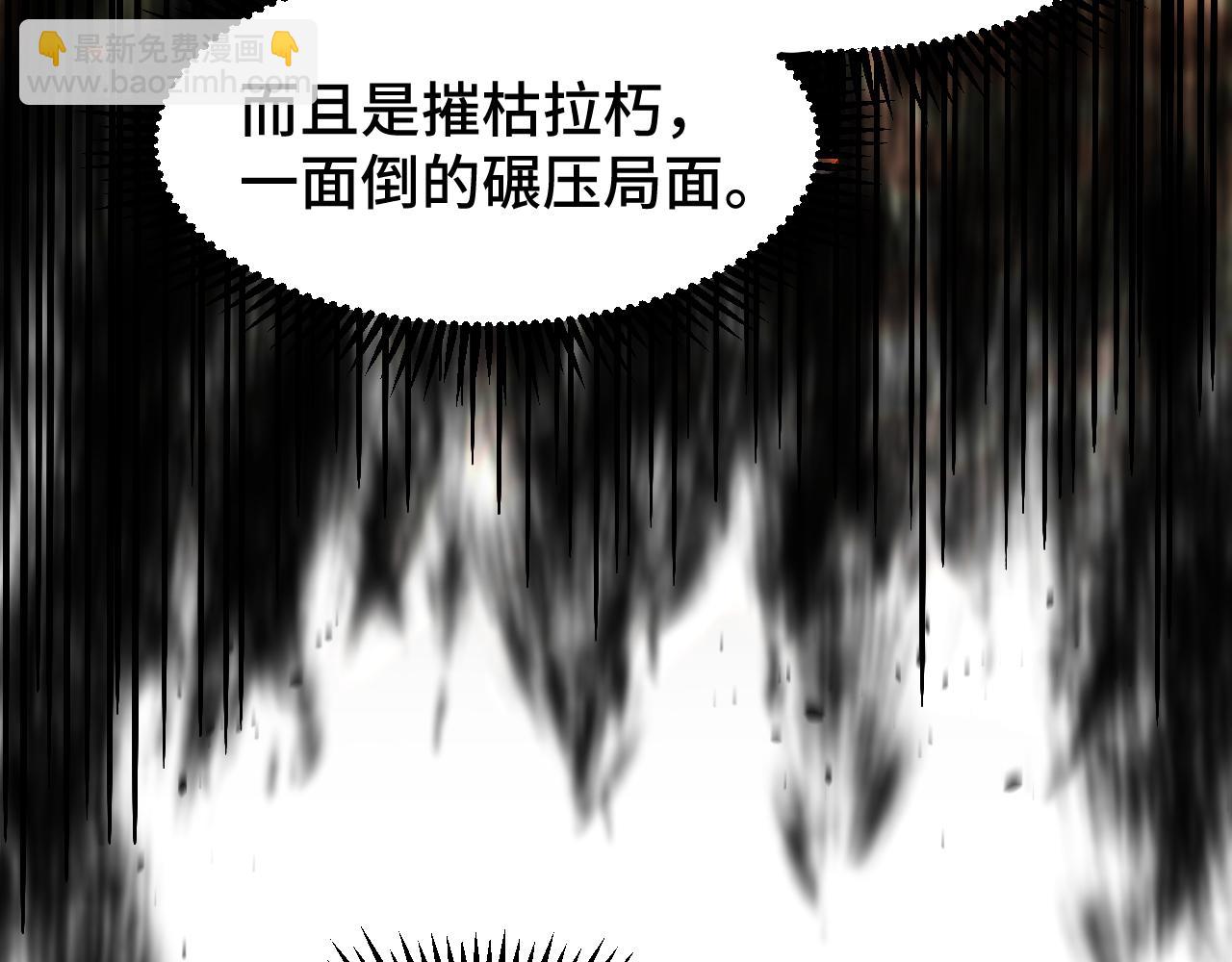 第84话 轰动全校129