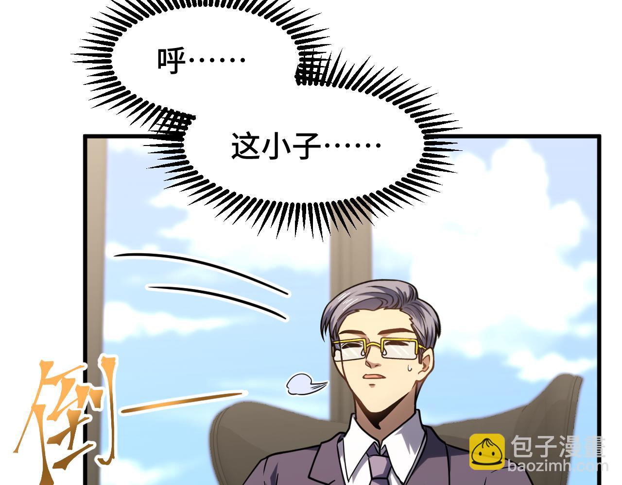 第84话 轰动全校132