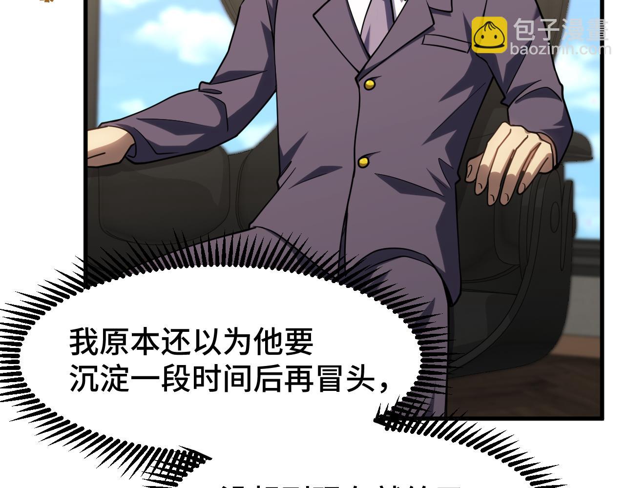 第84话 轰动全校133