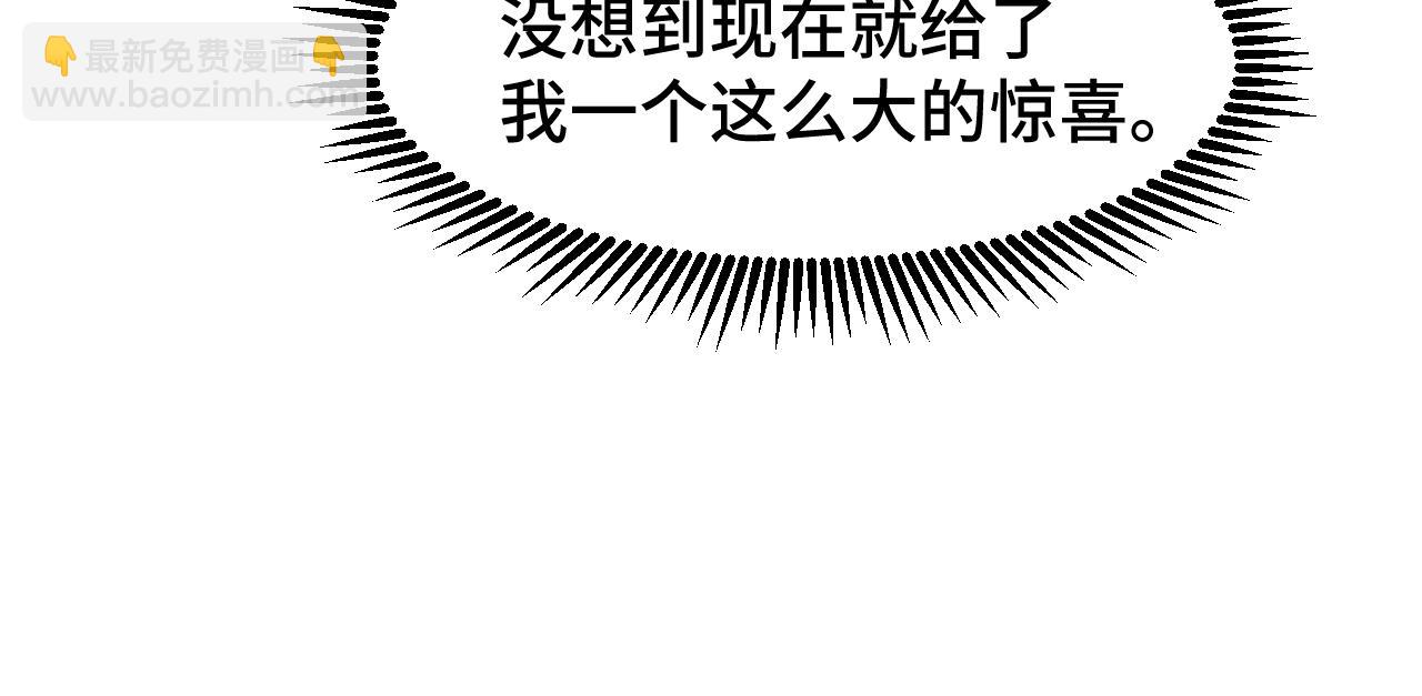 第84话 轰动全校134