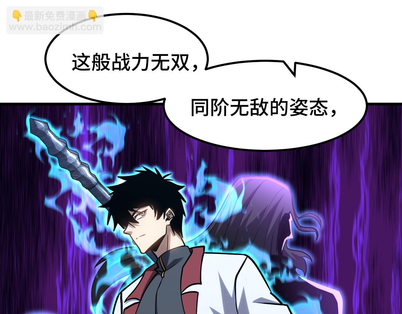 第84话 轰动全校135