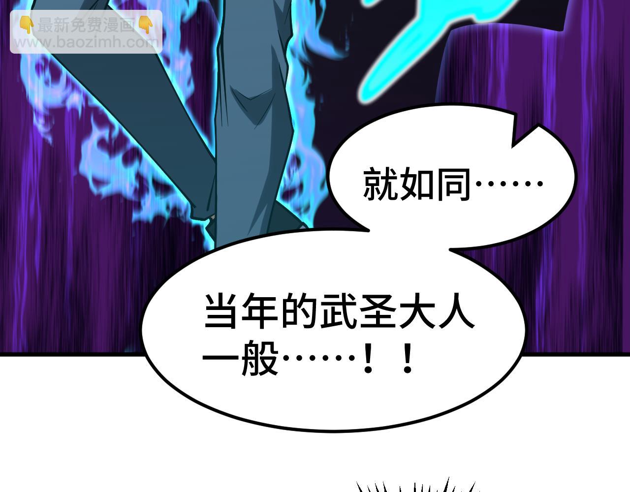 第84话 轰动全校137