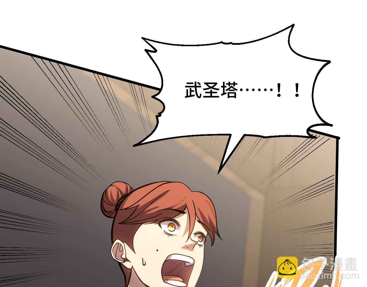 第84话 轰动全校140