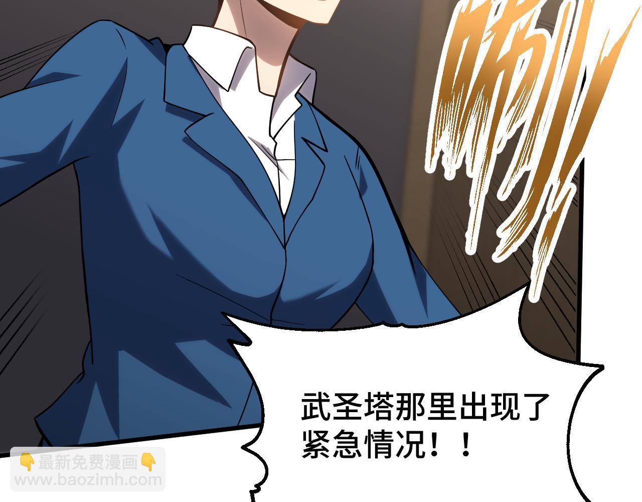 第84话 轰动全校141