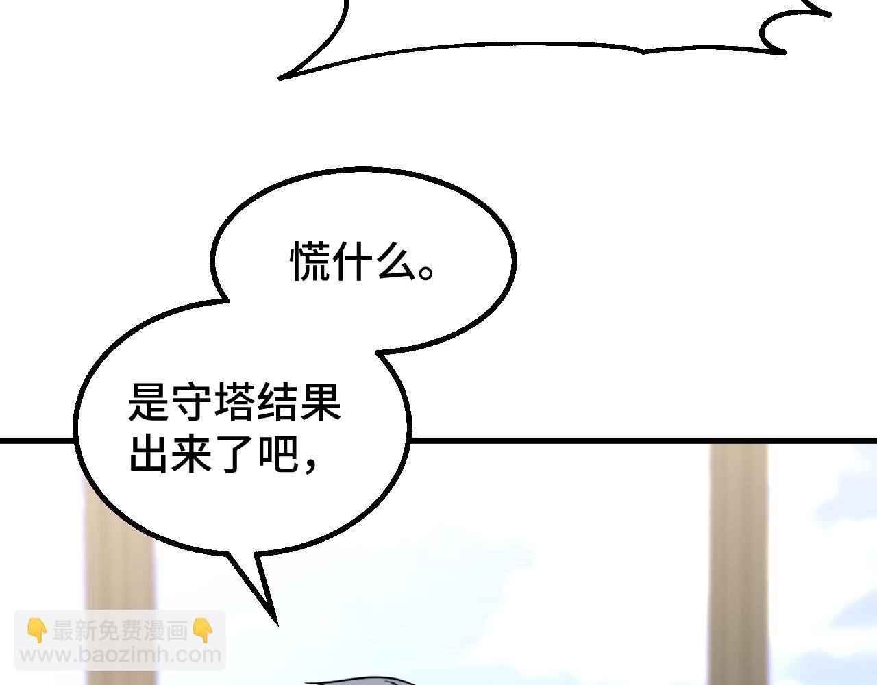 第84话 轰动全校142