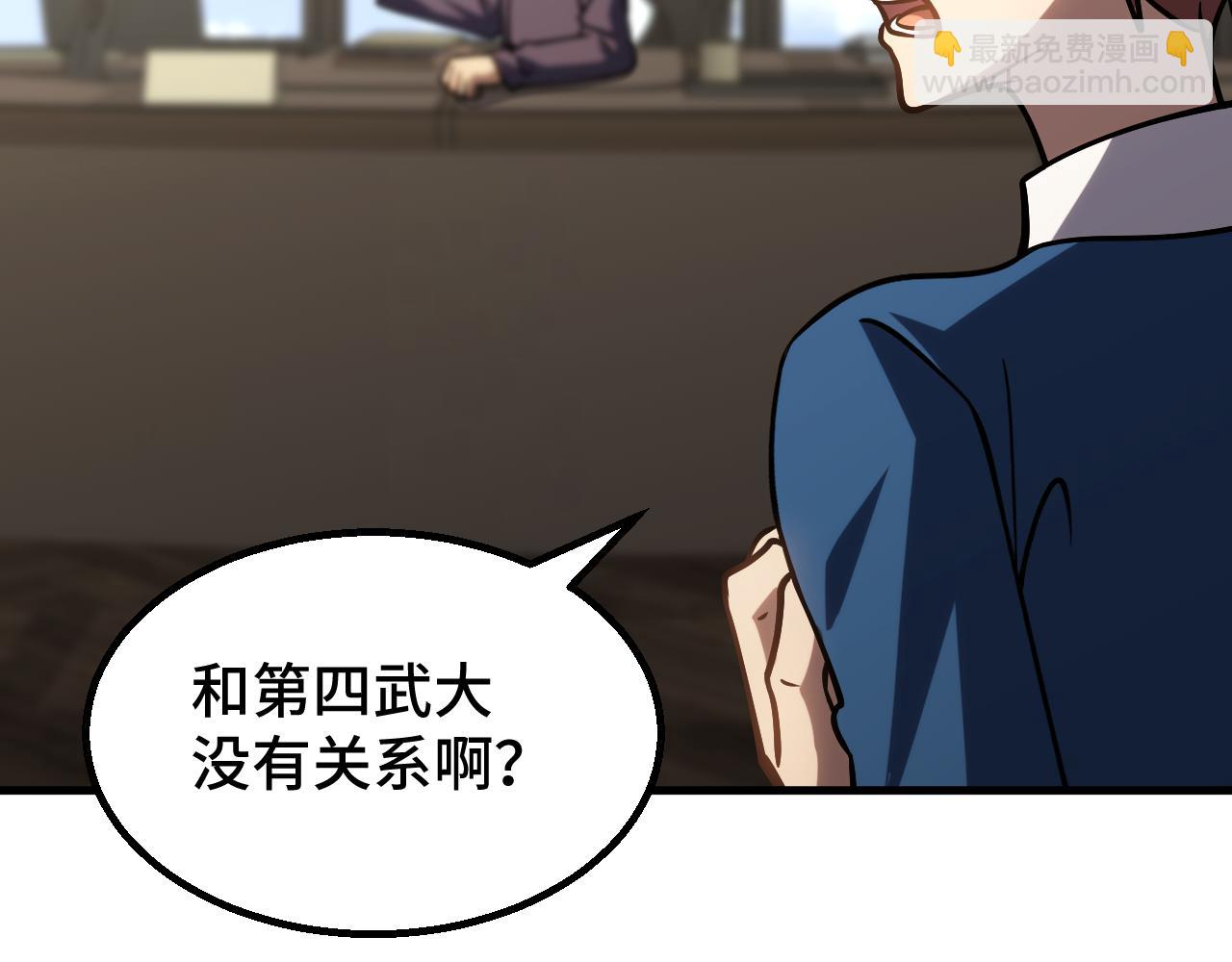 第84话 轰动全校146