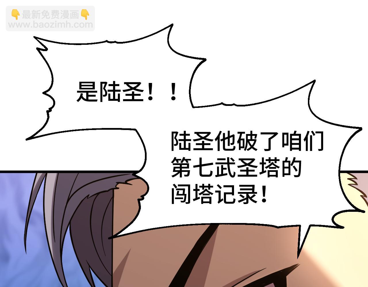第84话 轰动全校148