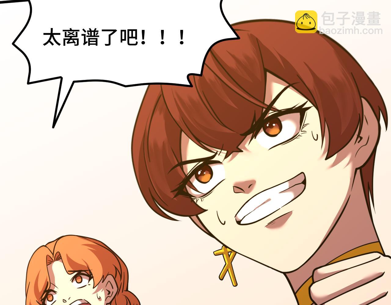 第84话 轰动全校15