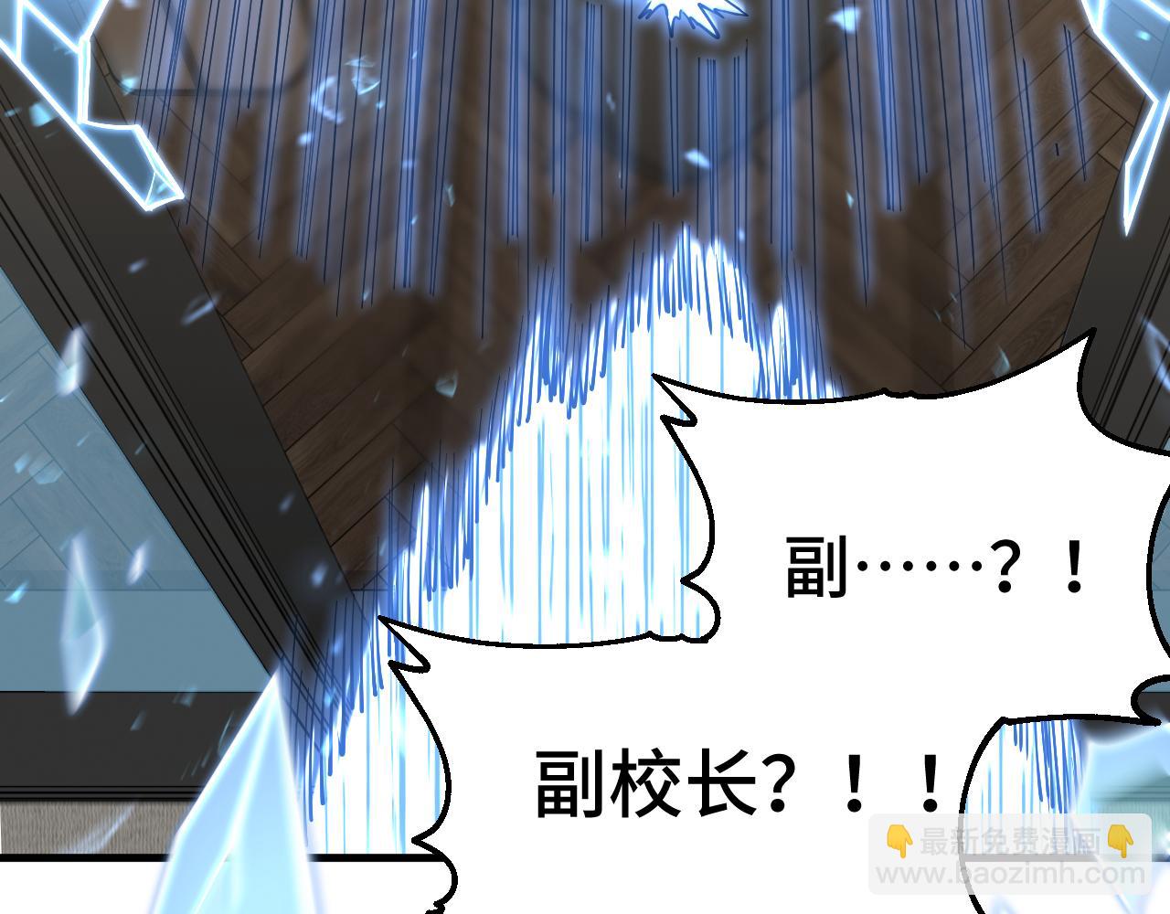 第84话 轰动全校152