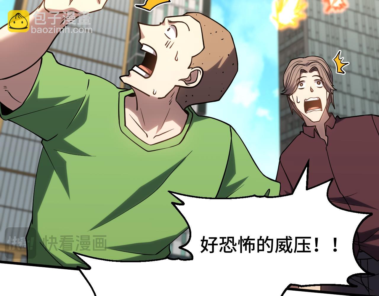 第84话 轰动全校159