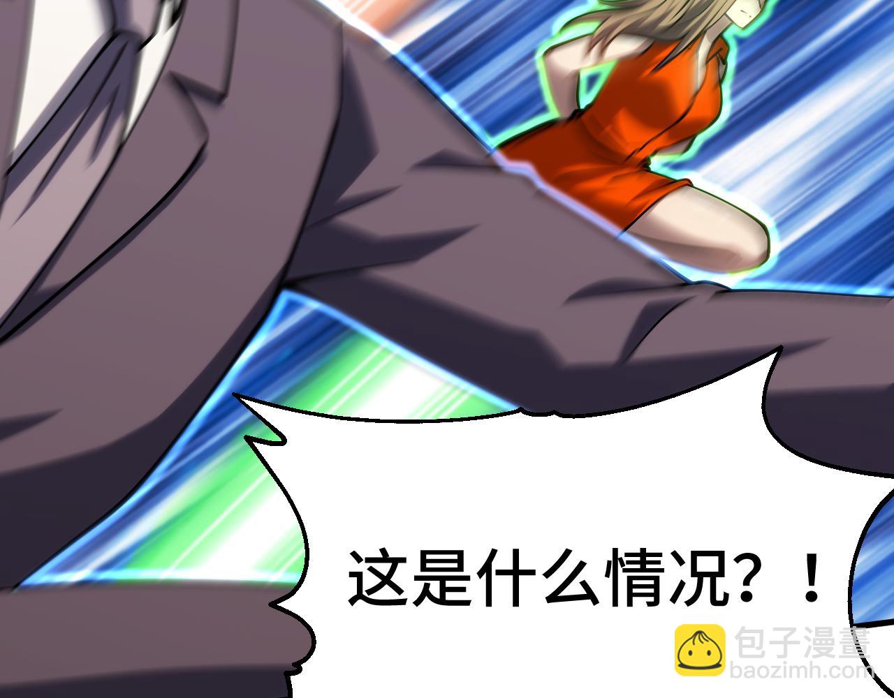 第84话 轰动全校162