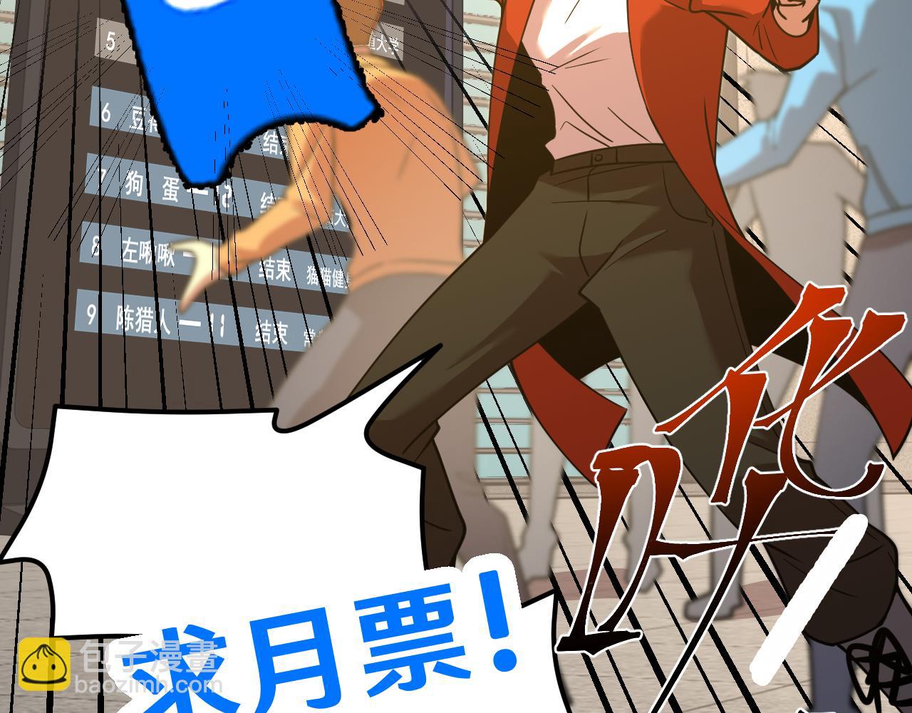 第84话 轰动全校167