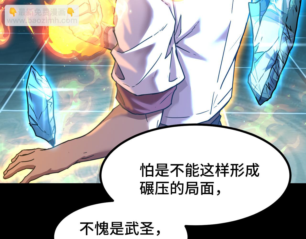 第84话 轰动全校27