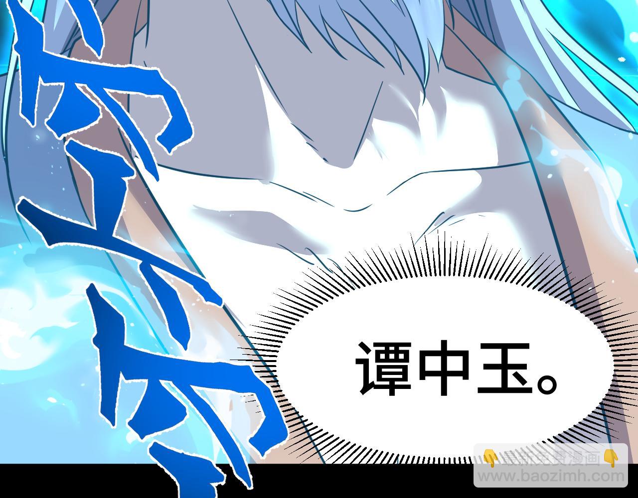 第84话 轰动全校39