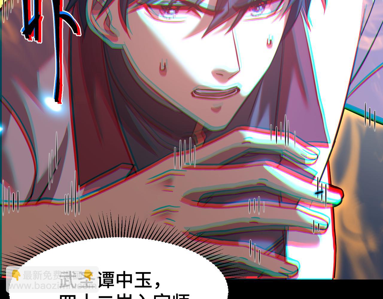 第84话 轰动全校44