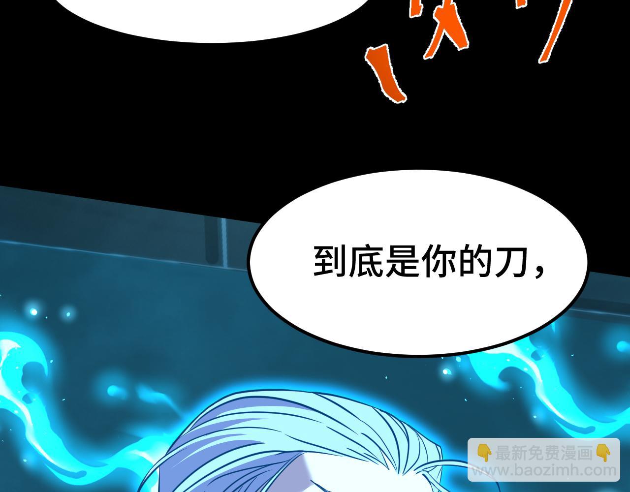 第84话 轰动全校48