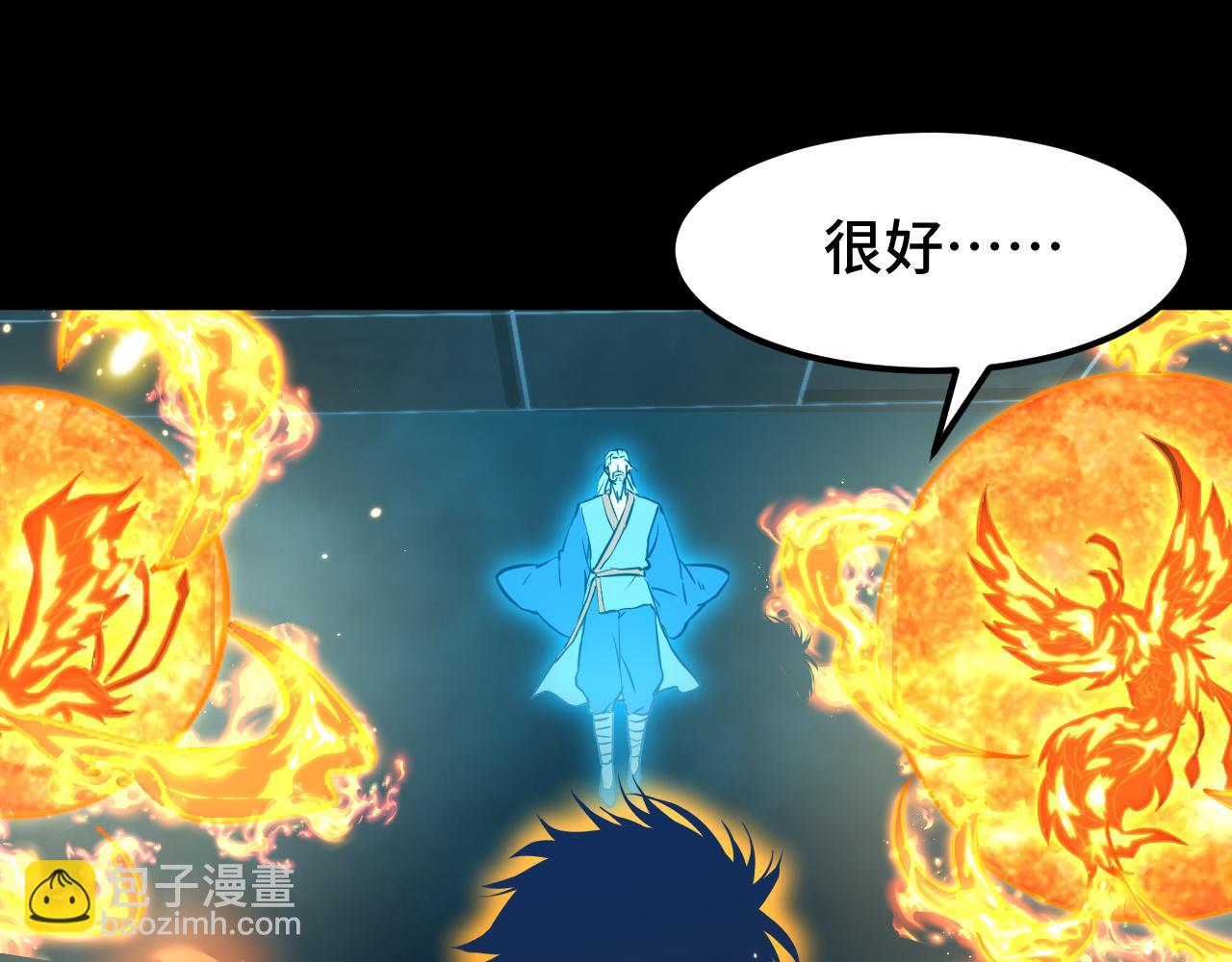 第84话 轰动全校50