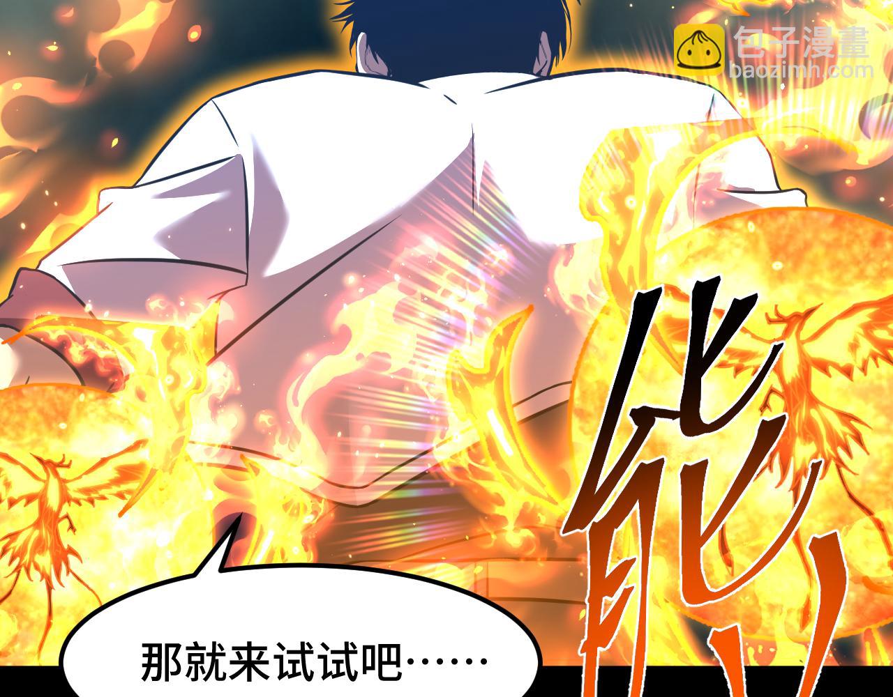 第84话 轰动全校51