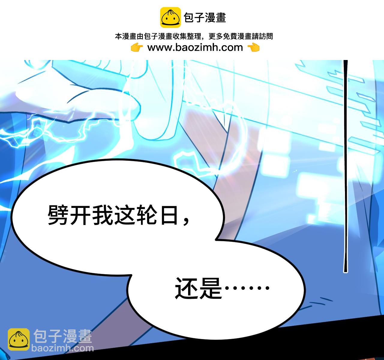 第84话 轰动全校54