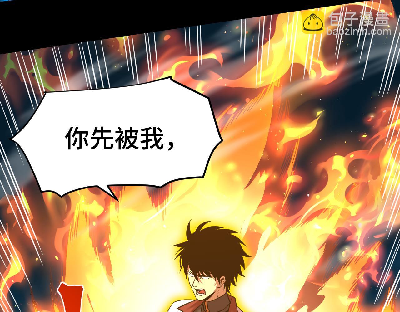 第84话 轰动全校55