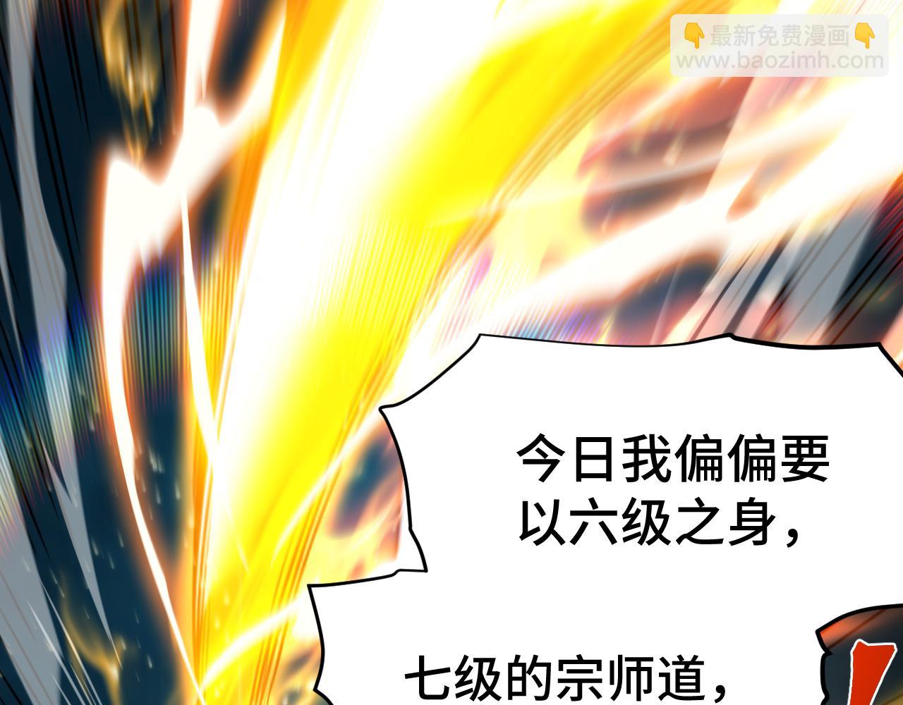 第84话 轰动全校58