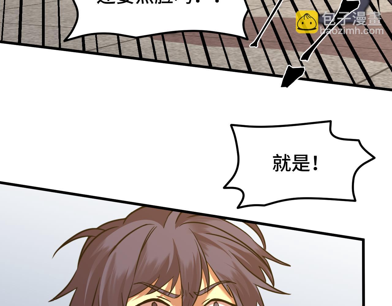 第84话 轰动全校6
