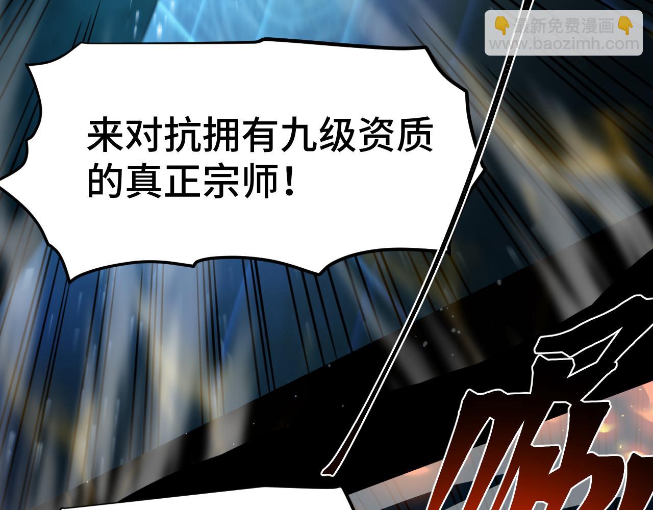 第84话 轰动全校60