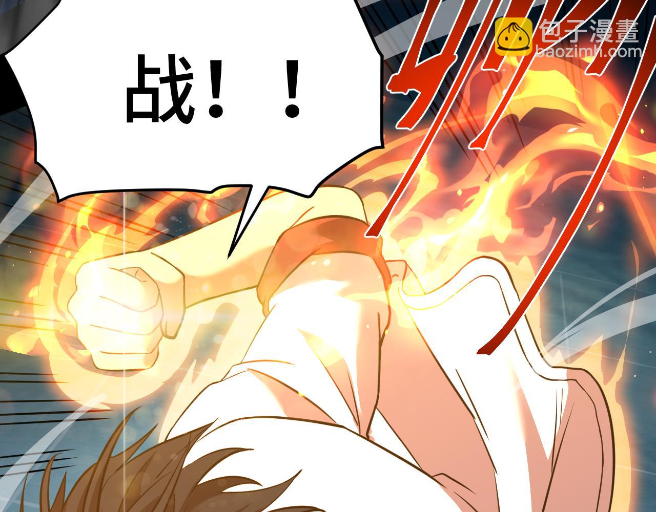 第84话 轰动全校61