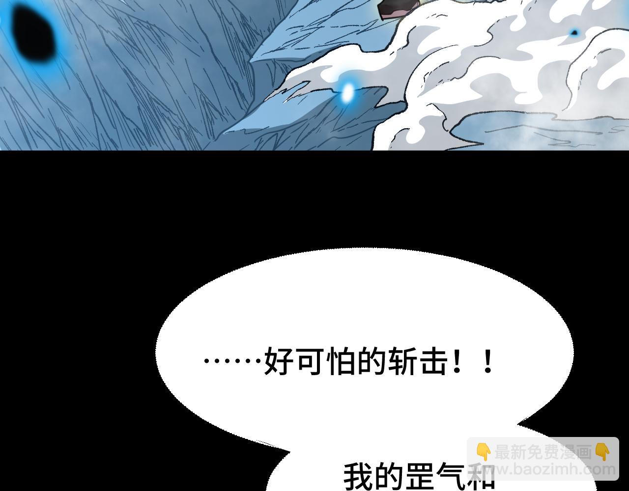 第84话 轰动全校80