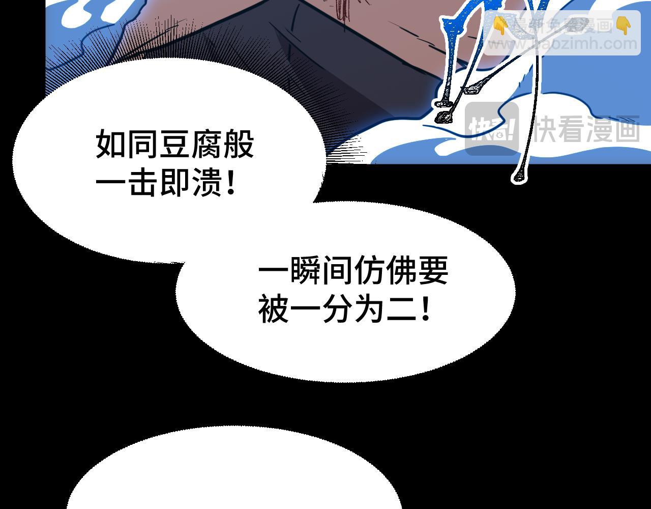 第84话 轰动全校82