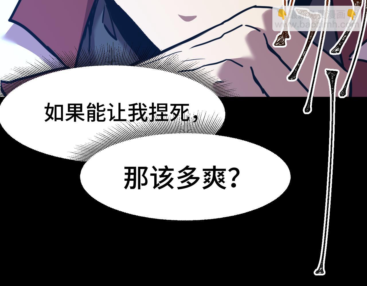 第84话 轰动全校84