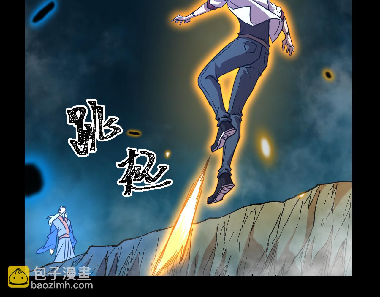 第84话 轰动全校86