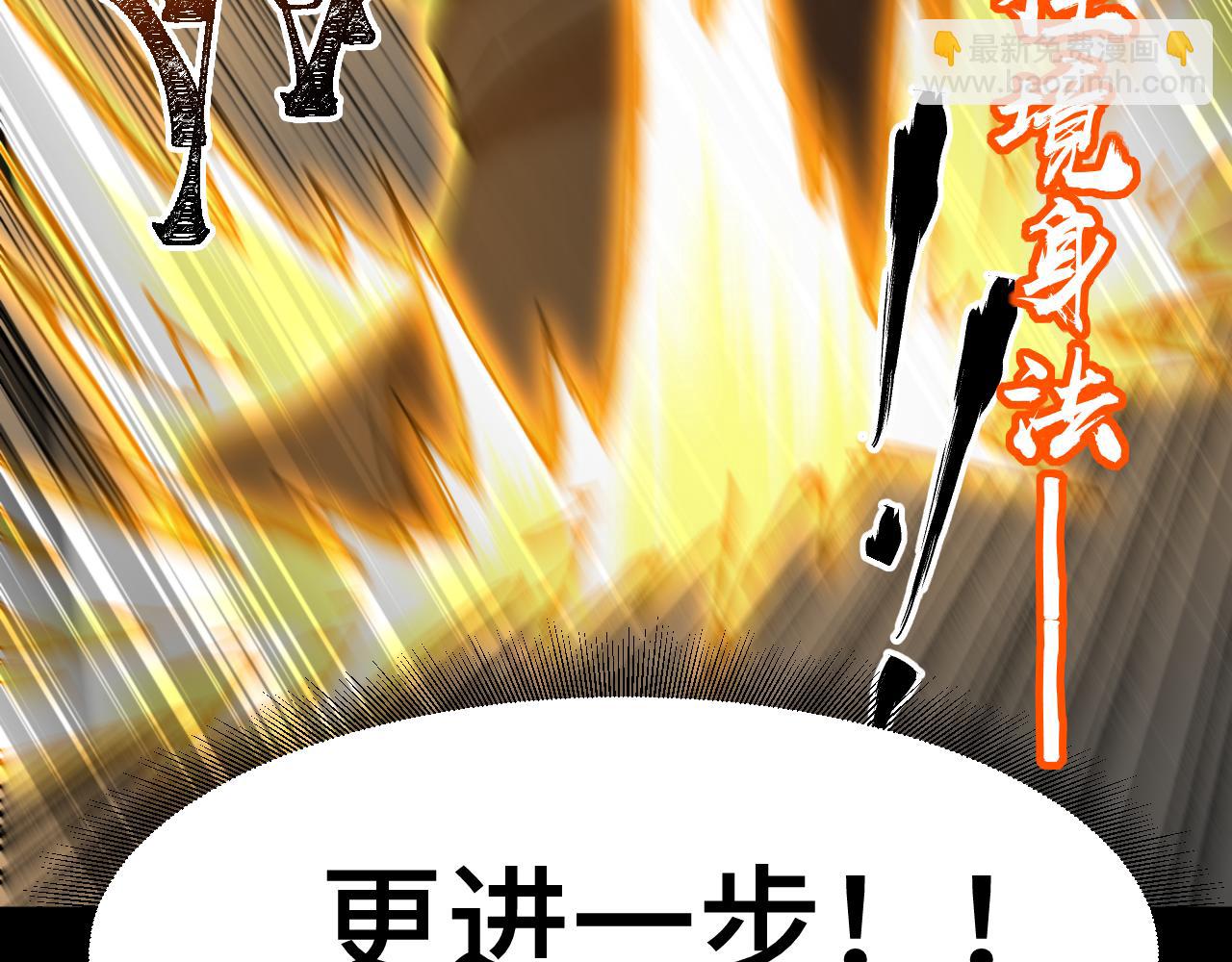 第84话 轰动全校88