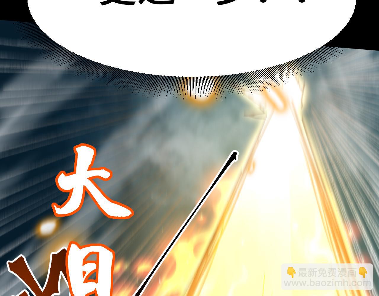第84话 轰动全校89