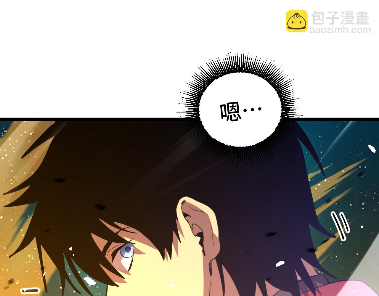 第91话 冰霜……切换？10
