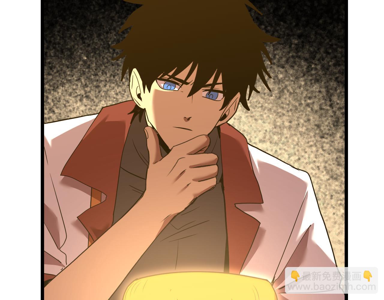 第91话 冰霜……切换？104