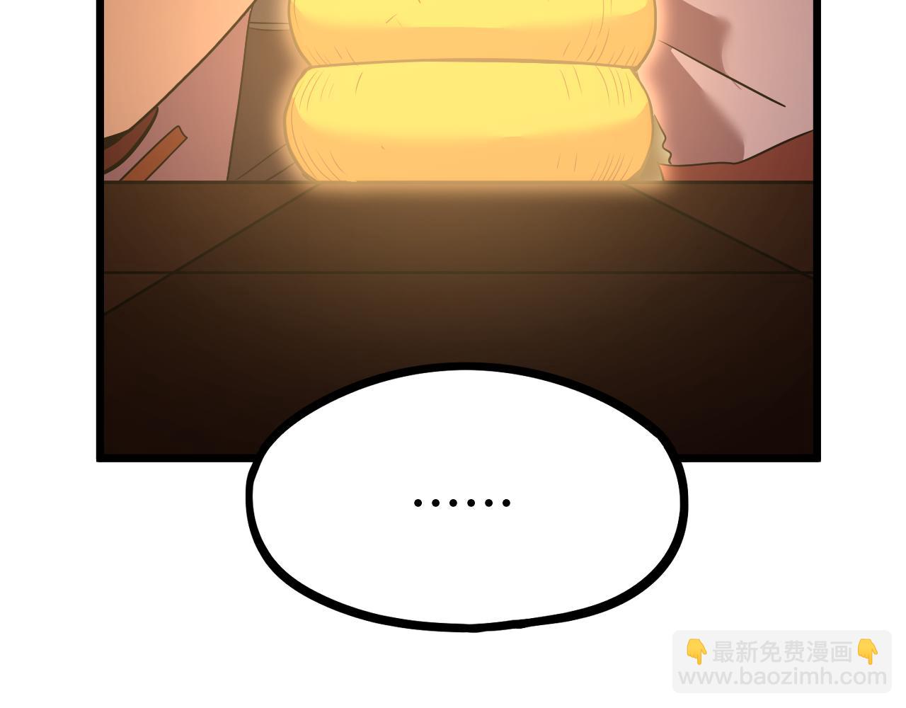 第91话 冰霜……切换？105