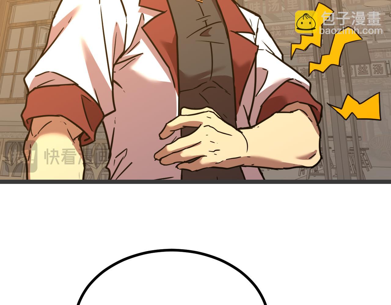 第91话 冰霜……切换？109