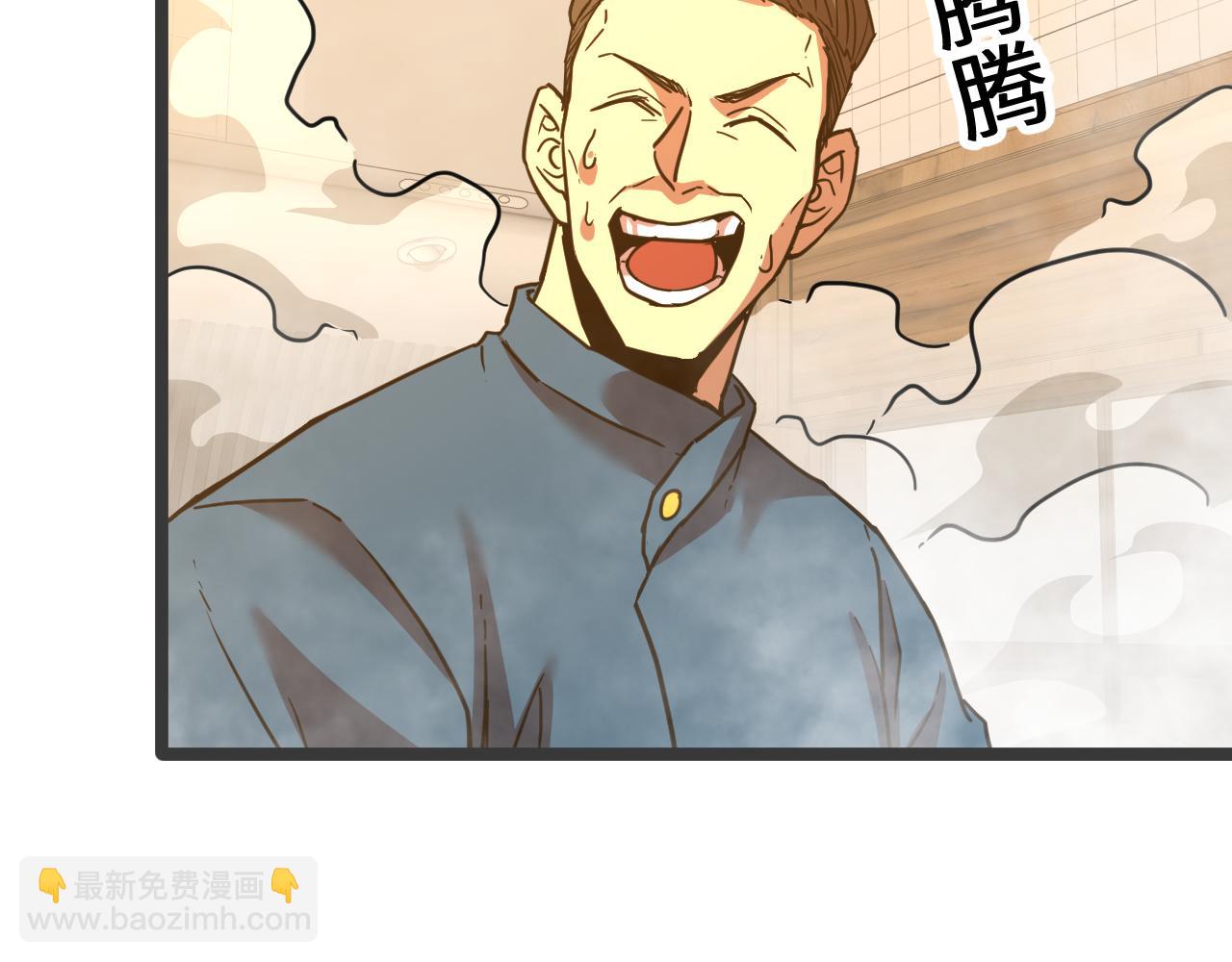 第91话 冰霜……切换？112
