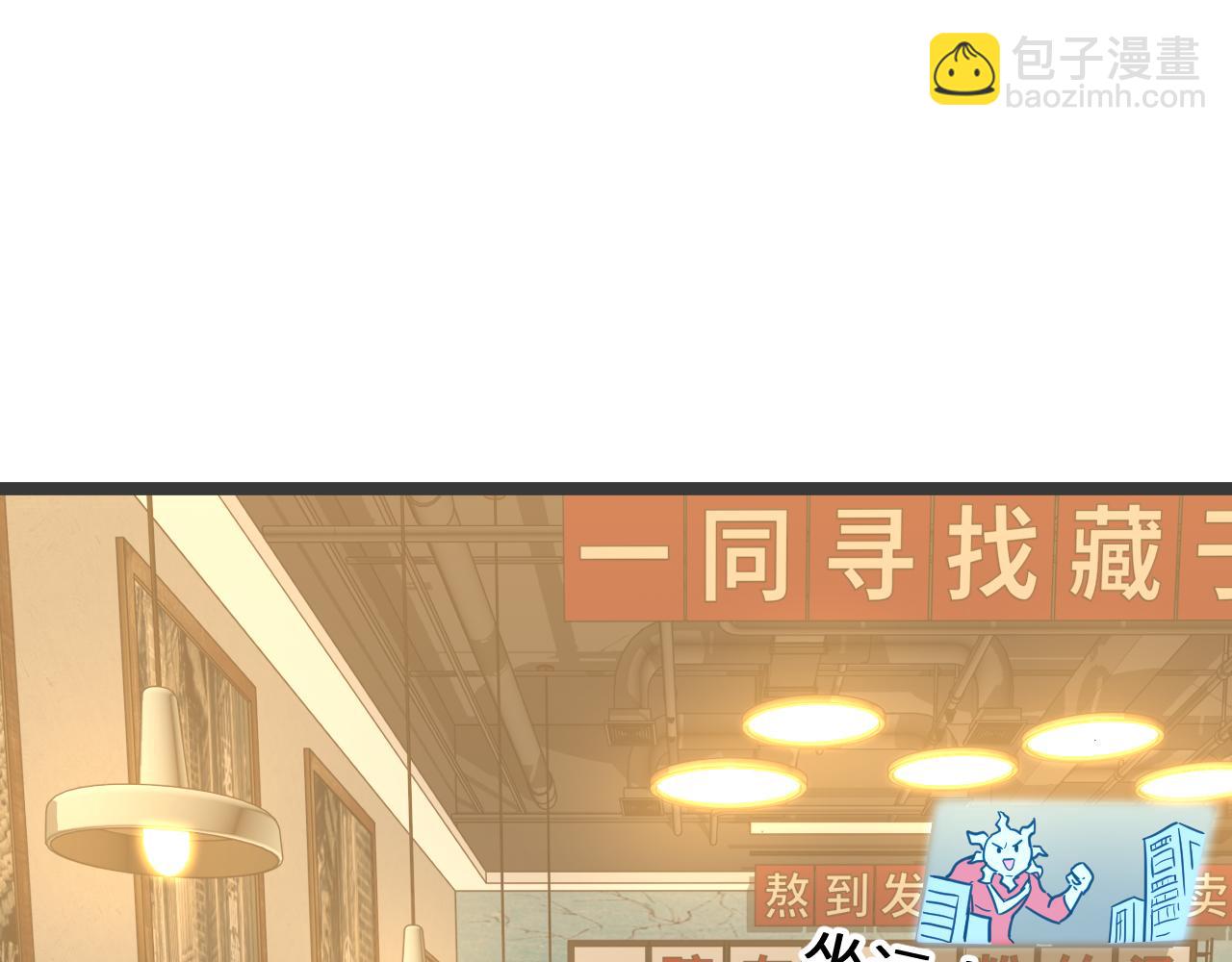 第91话 冰霜……切换？113