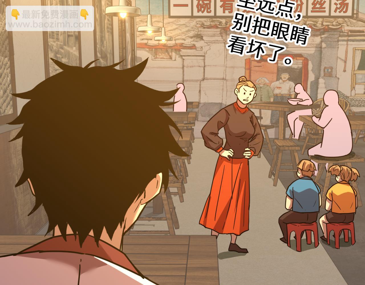 第91话 冰霜……切换？114