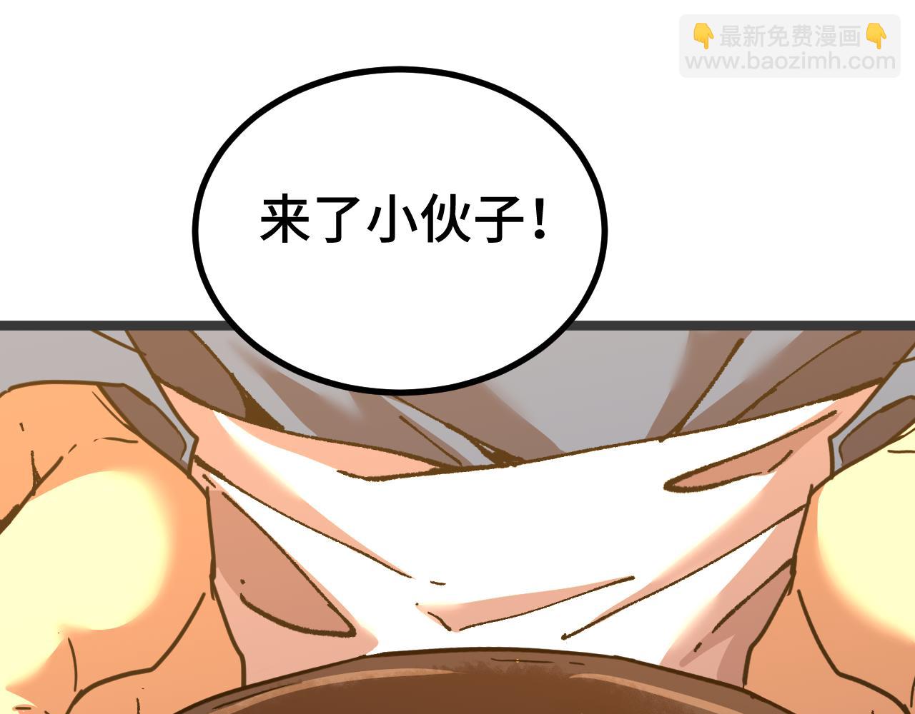 第91话 冰霜……切换？118