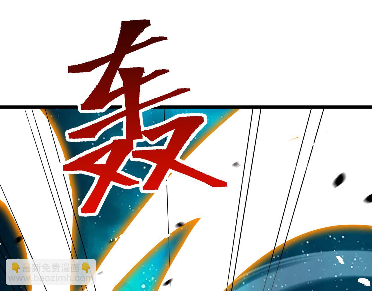 第91话 冰霜……切换？12