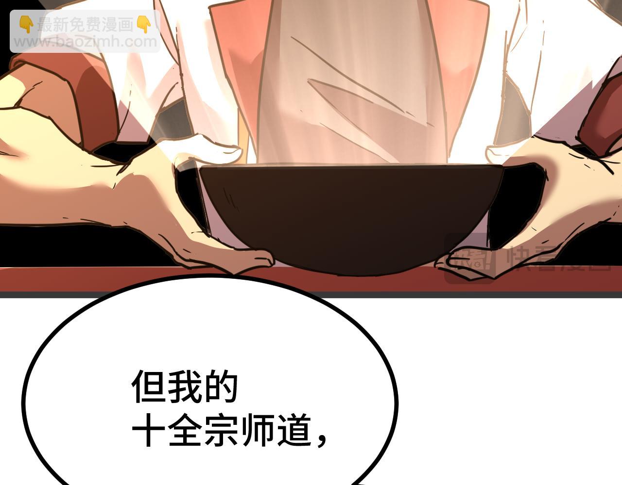 第91话 冰霜……切换？123