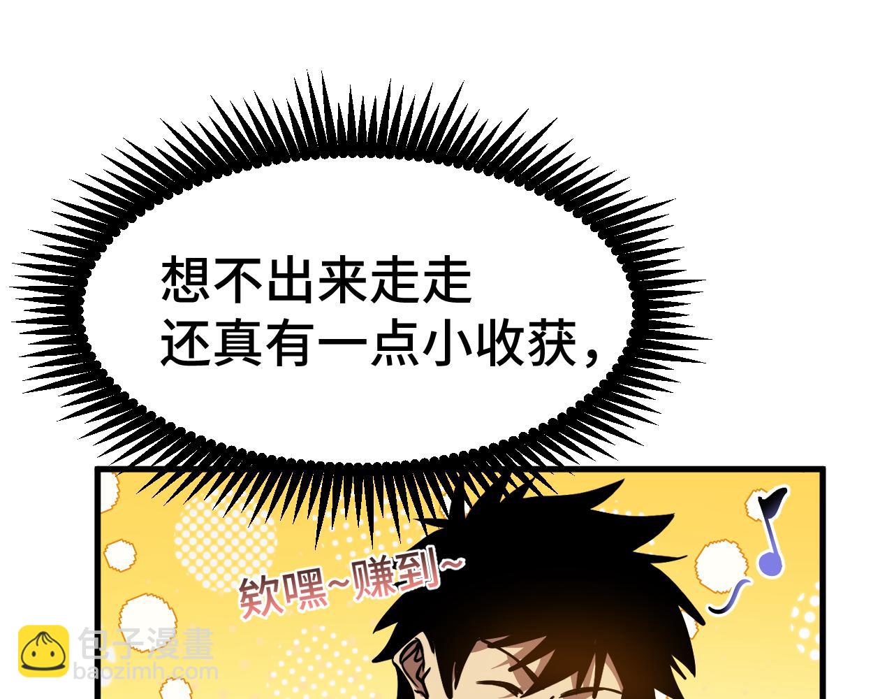 第91话 冰霜……切换？126