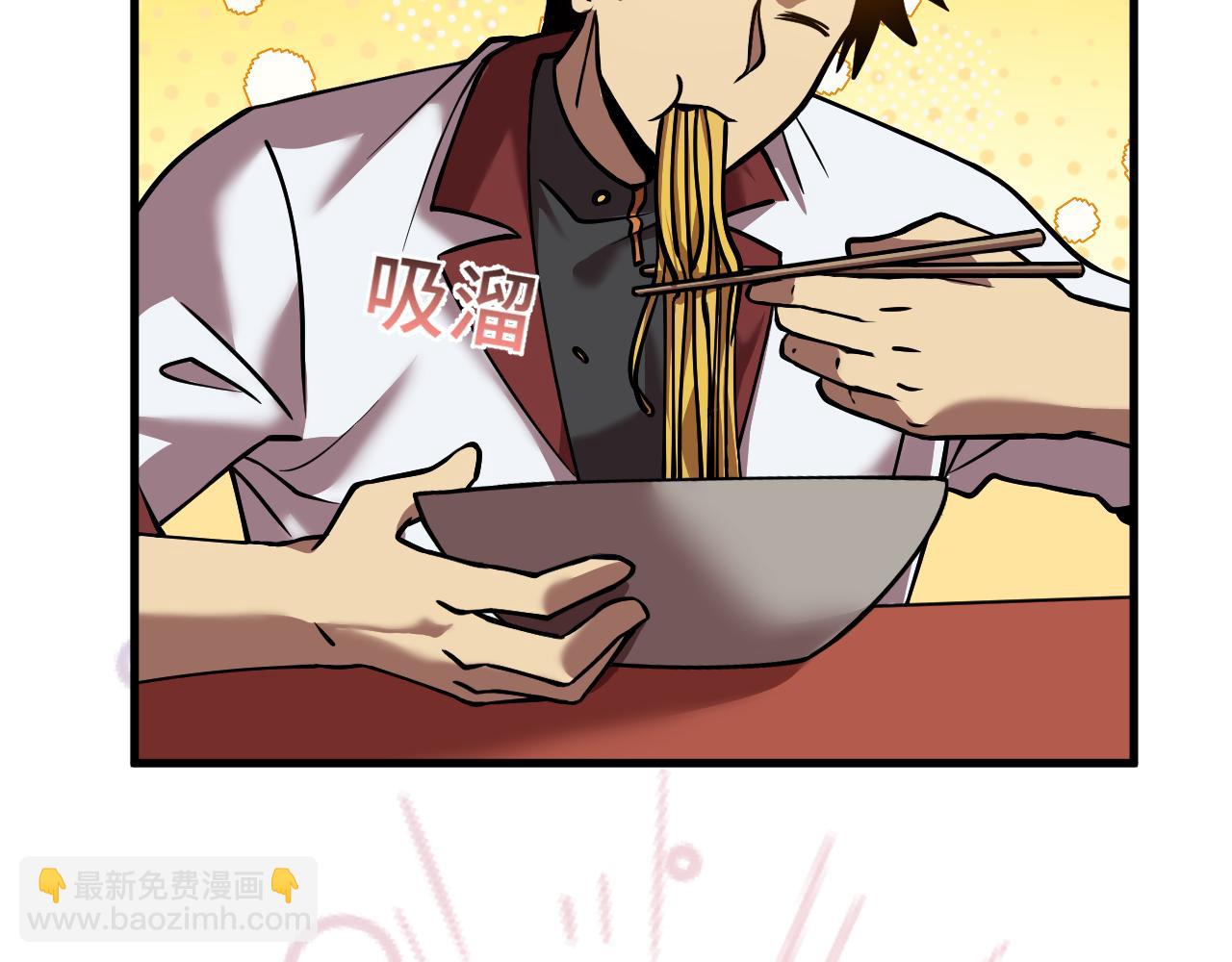第91话 冰霜……切换？127