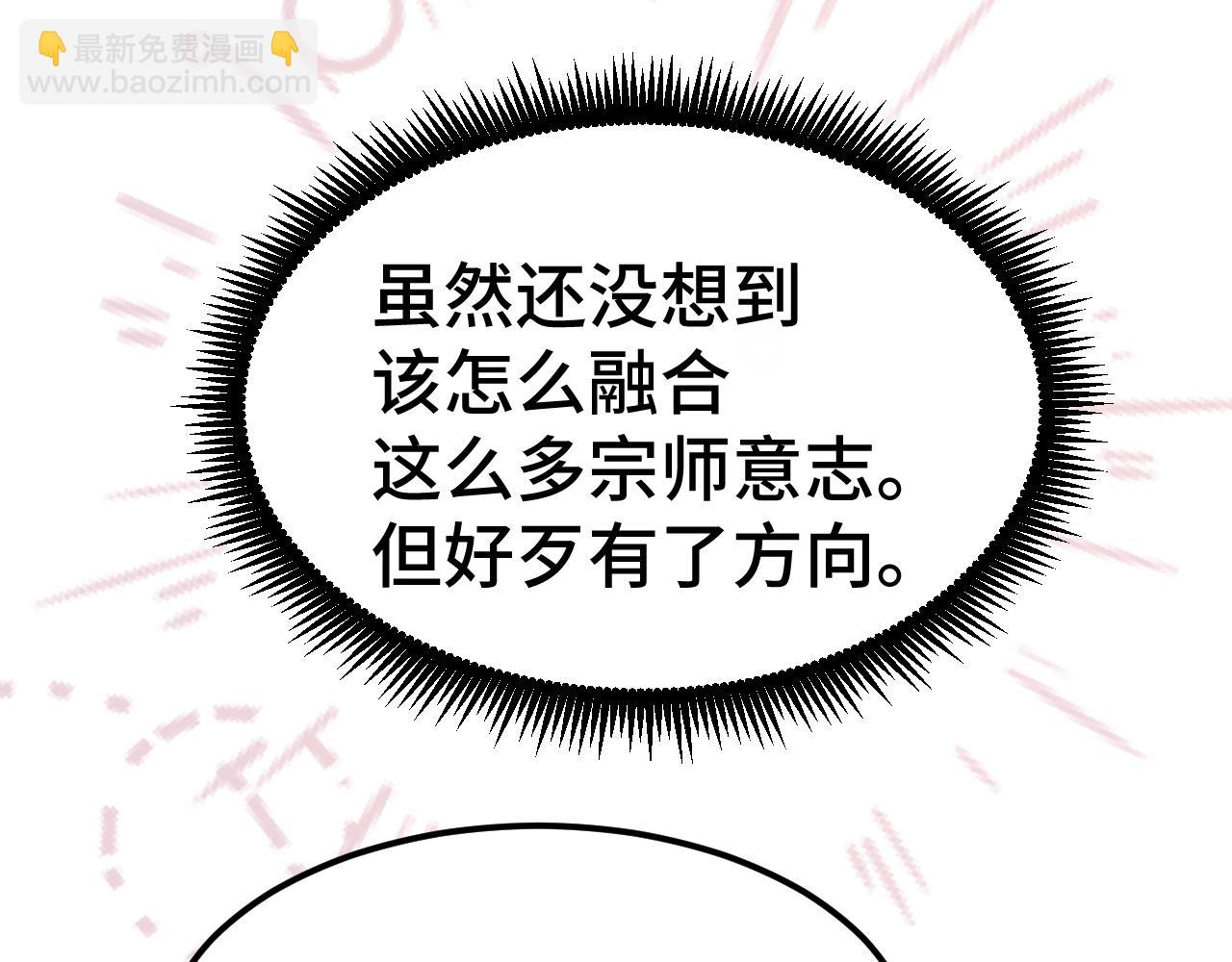 第91话 冰霜……切换？128