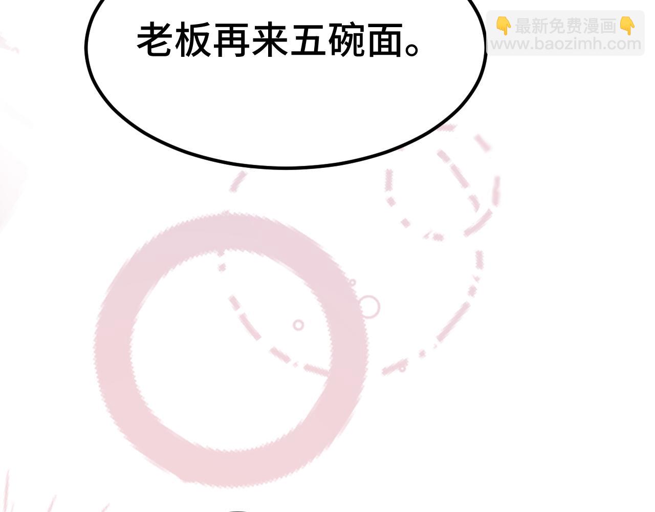 第91话 冰霜……切换？129